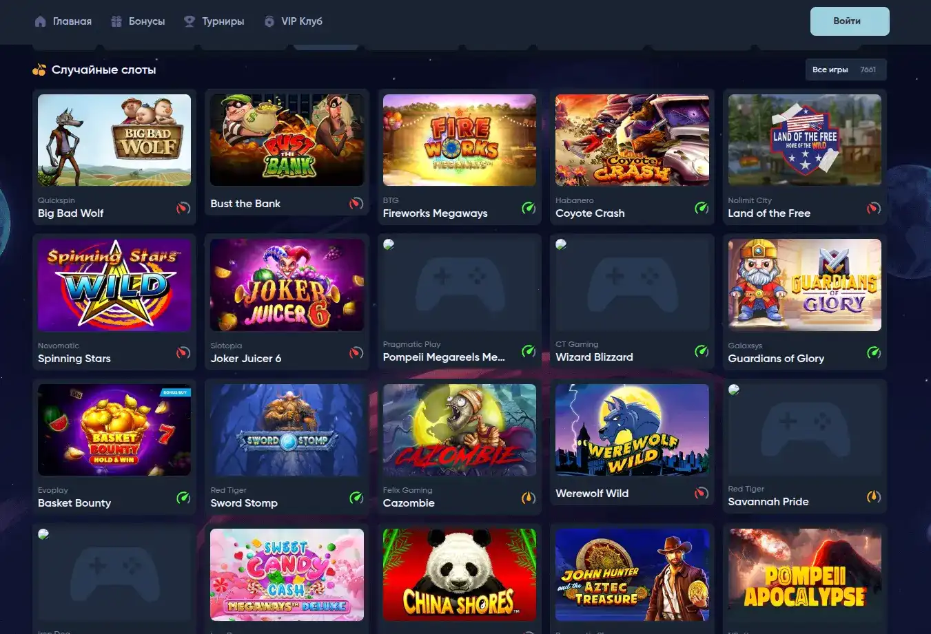 Главный экран казино Клубника с играми