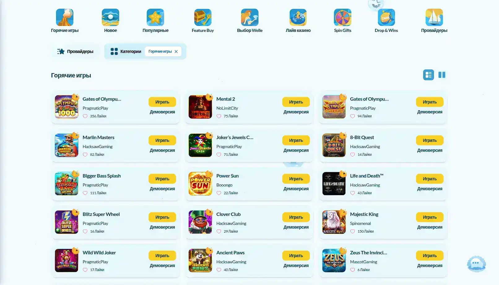 Стол live-дилера в казино Клубника